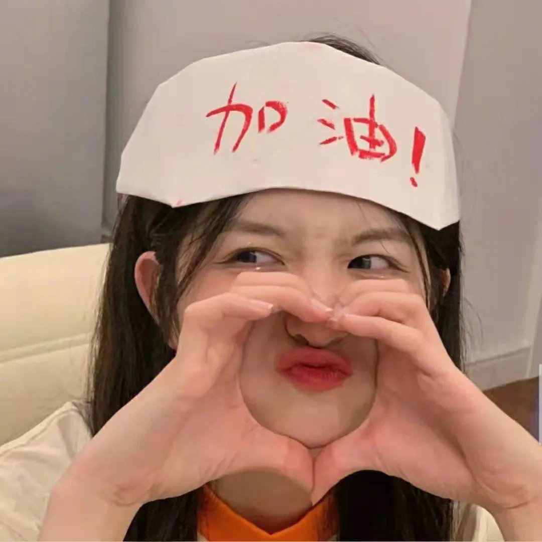 考试